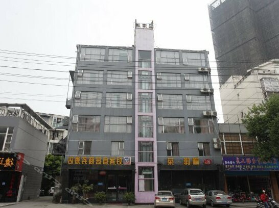 Haoke Yiju Business Hotel - Photo5