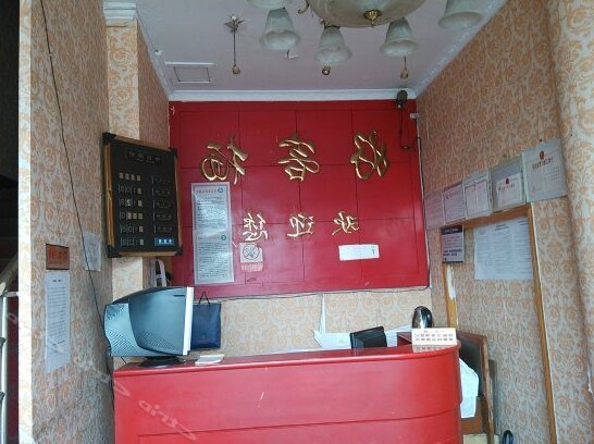 Haokeqi Hotel - Photo3