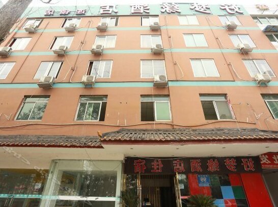 Haomengyuan Chain Hotel Chengdu Yidu Middle Road - Photo2