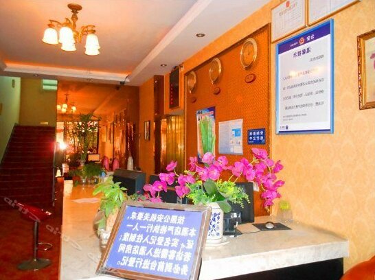 Haoting Business Hotel Xindu Chengdu - Photo2