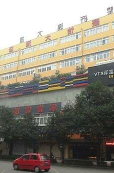 Haoyi Hotel - Photo2