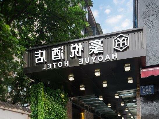 Haoyue Business Hotel - Photo5