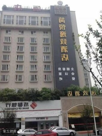 Happiness Hotel Chengdu