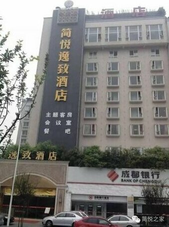 Happiness Hotel Chengdu