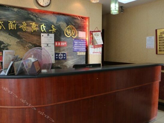Heli Business Hotel Chengdu - Photo2