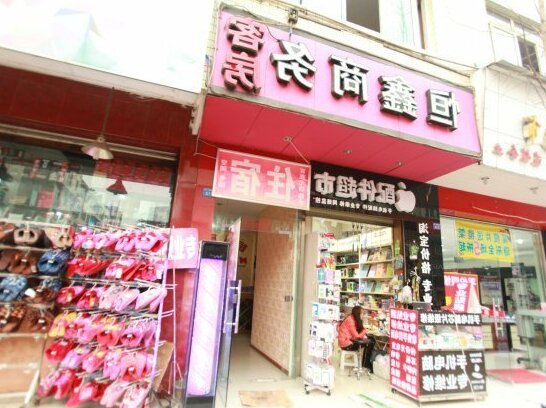 Hengxin Business Hostel - Photo3