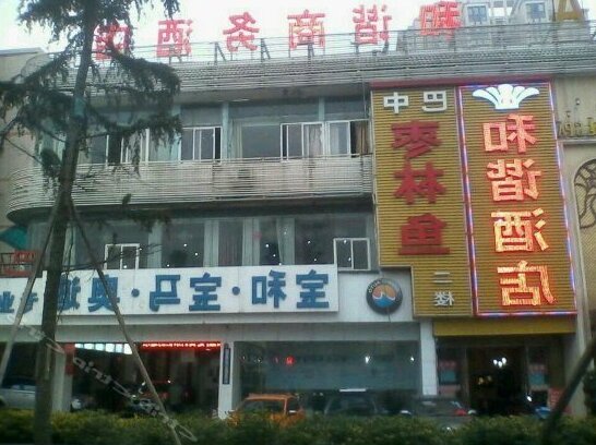 Hexie Hotel Chengdu Shuxi Road