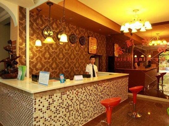Hexing Business Hotel - Photo2