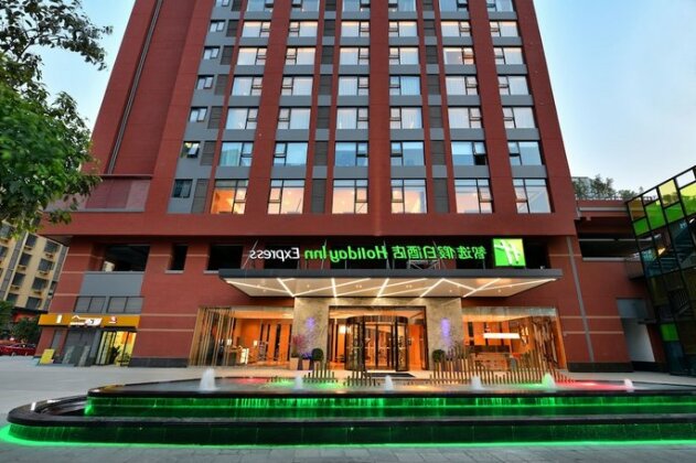 Holiday Inn Express Chengdu Tianhe - Photo2