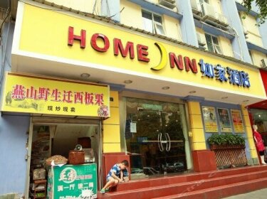 Home Inn Chengdu Shuangqiaozi North Jinghua Road