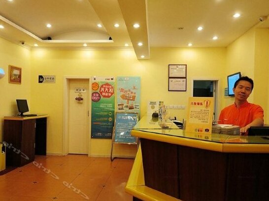 Home Inn Chengdu Sichuan Normal University - Photo2