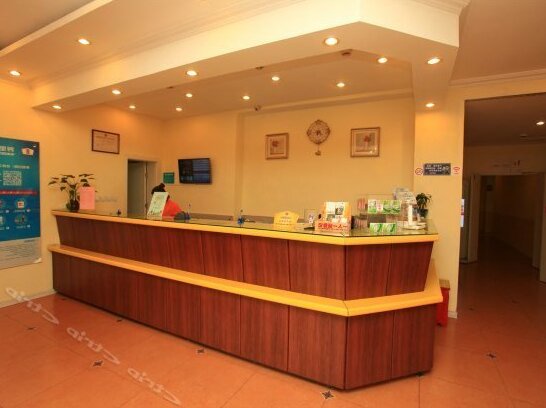 Home Inn Chengdu Sichuan Normal University - Photo3