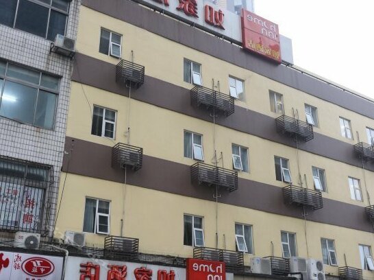 Home Inn Chengdu Yihuan Road 1St Section West Gate Global Plaza