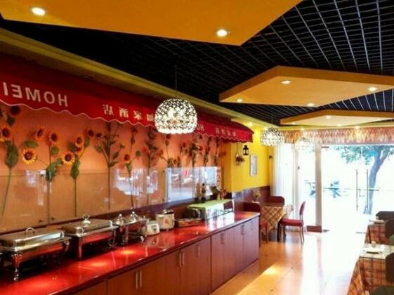 Home Inn Chengdu - Photo2