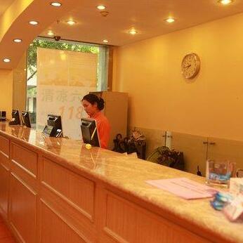 Home Inn Fuqin - Chengdu - Photo2