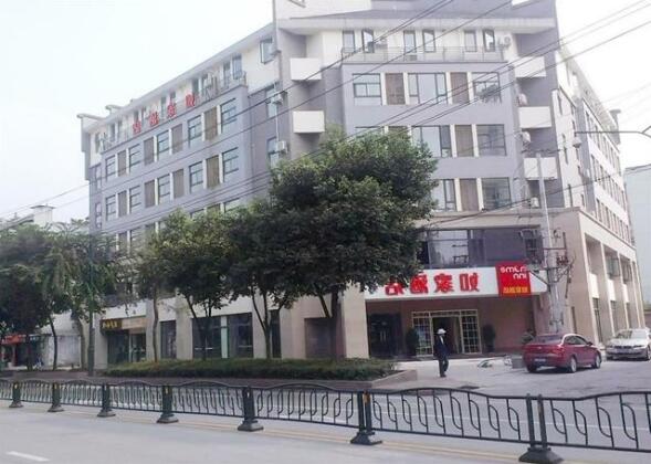 Home Inn Hotel Chengdu
