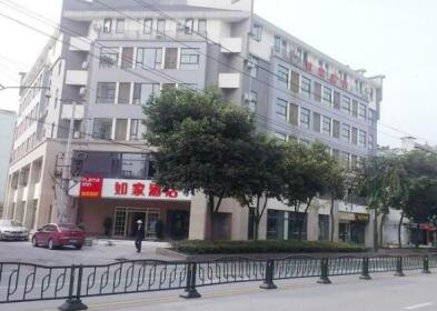 Home Inn Hotel Chengdu