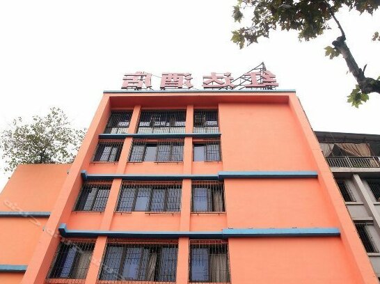 Hongda First Hotel Chengdu - Photo3