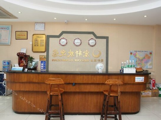 Hongxuan Business Hotel - Photo3