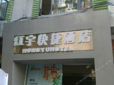 Hongyu Hotel Chengdu Dongmen