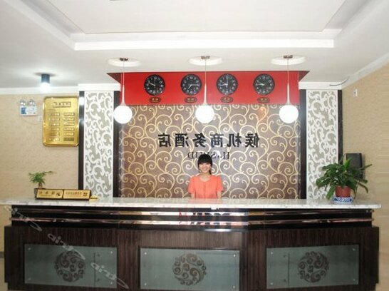 Hou Ji Business Hotel - Photo4