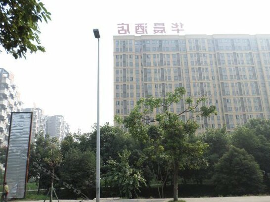 Huachen Yingxiang Business Hotel