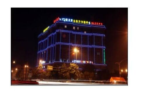 Huadu Times Hotel - Photo2