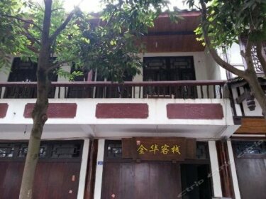 Huanglongxi Jinhua Inn