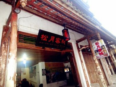 Huanglongxi Songyue Inn
