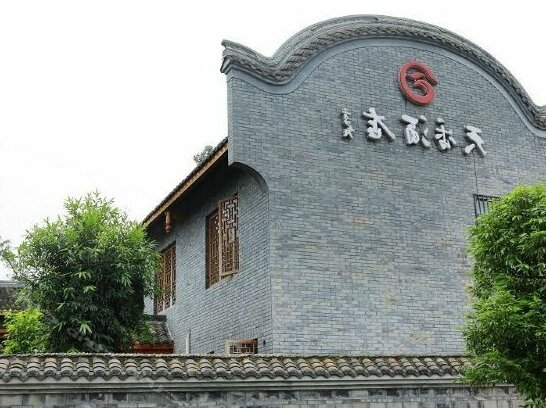Huanglongxi Tianxiang Hotel - Photo3