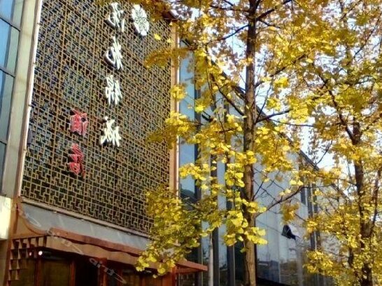 Huanhua Jincheng Hotel - Photo2