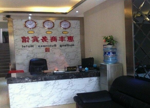 Huifeng Business Hotel Chengdu - Photo3