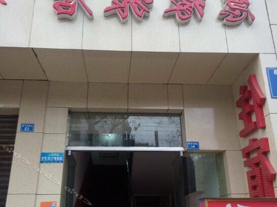 Huiyuan Hostel Chengdu - Photo2