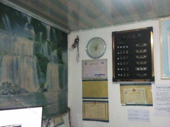 Huiyuan Hostel Chengdu - Photo3