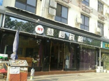 Huiyuan Hotel Chengdu