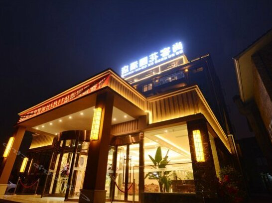 Is the Guest Garden Hotel Chengdu Panda Base
