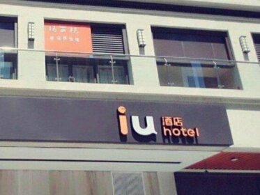 IU Hotel Chengdu West Gaoxin District Longhu Times Street