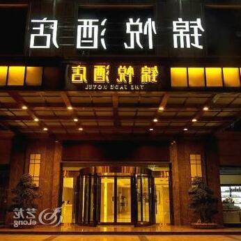 Jade Hotel Chengdu - Photo2
