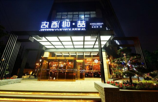 James Joyce Coffetel Chengdu Shenxianshu Airport - Photo4