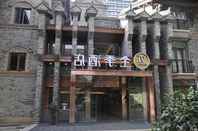 JI Hotel Chengdu New Exhibition Centre - Photo5