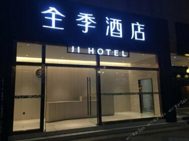 JI Hotel Chengdu Tianfu Square