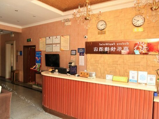 Jia Le Express Hotel - Photo4