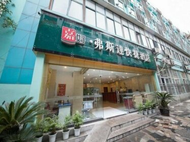 Jiahao Fusida Hotel Chengdu Liangjia Lane