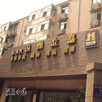 Jiali Hotel Tianfu Branch