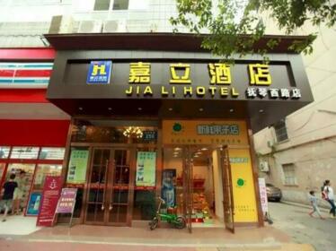 Jiali Inn East Shuhan Road Station Branch