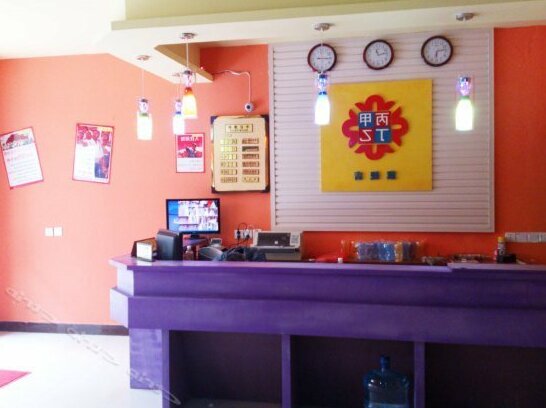 Jiayibingding Hostel - Photo3