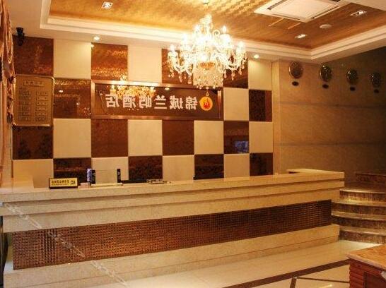 Jincheng Lanyu Business Hotel Mainland Chinese Citizens Only - Photo3