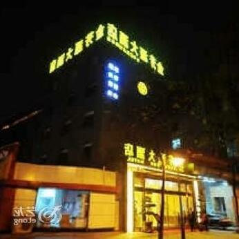 Jinfangyuan Hotel - Photo2