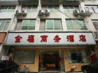 Jinfu Business Hostel