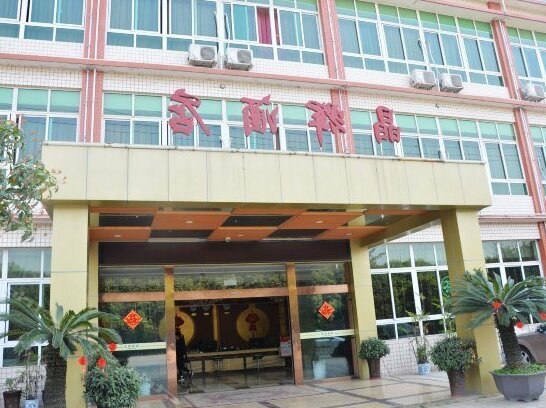 Jinghui Hotel Chengdu - Photo2